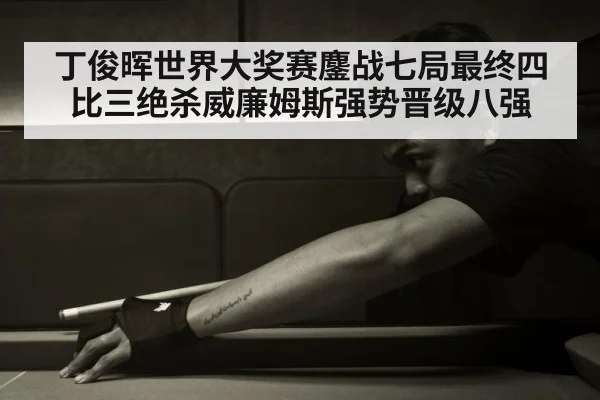 Ding Junhui snooker