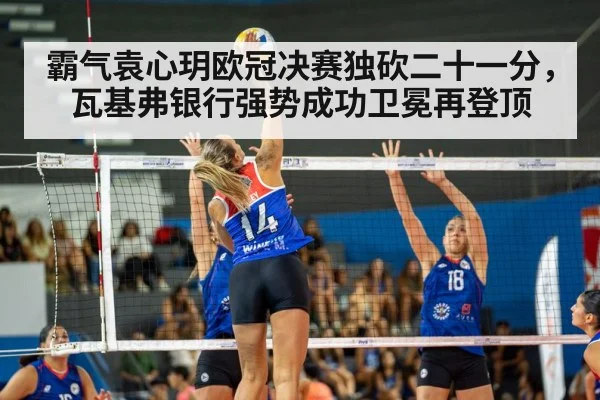 female volleyball player spike